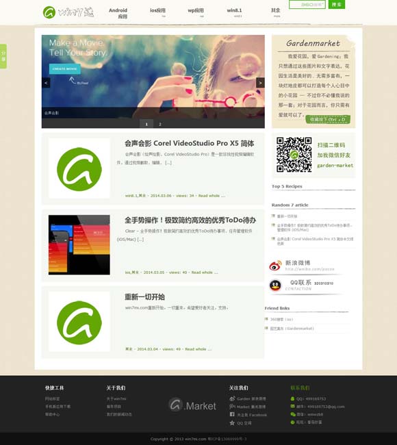 [ͼƬվЩѵAPP]